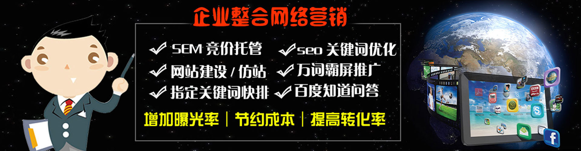 宜秀信息流投放